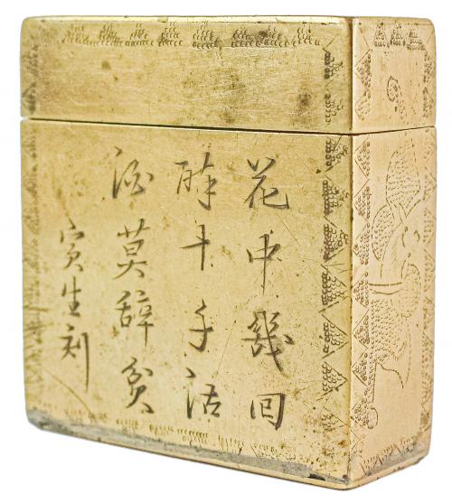 PEQUEÑA CAJA ORIENTAL DEL PRIMER TERCIO S.XX